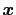 $\mbox{\boldmath$x$}$