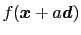 $f(\mbox{\boldmath$x$}+a\mbox{\boldmath$d$})$